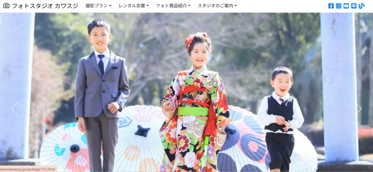 鹿児島県で子供の七五三撮影におすすめ写真スタジオ10選3