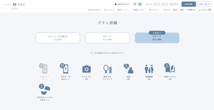 赤ちゃんのお宮参りときょうだいの七五三って同時撮影できる？撮影可能なスタジオ紹介7