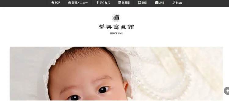 和歌山県で子供の七五三撮影におすすめ写真スタジオ10選3