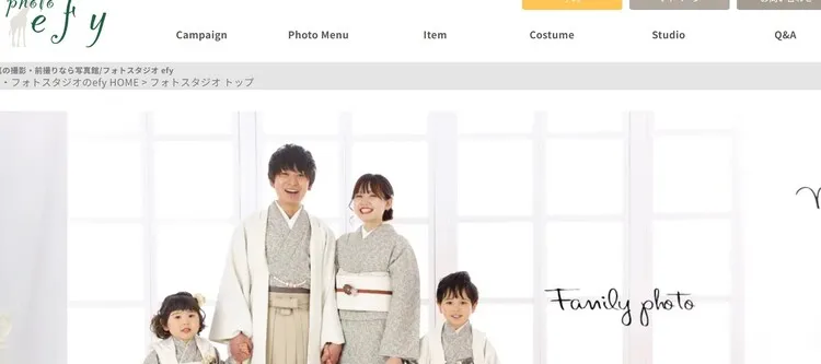 兵庫県で子供の七五三撮影におすすめ写真スタジオ10選4