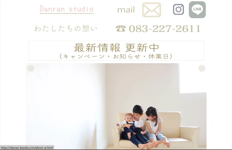 山口県で子供の七五三撮影におすすめ写真スタジオ10選4