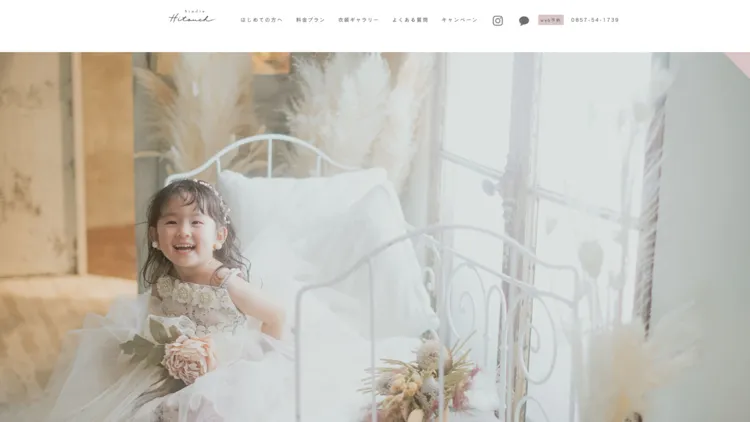 鳥取県で子供の七五三撮影におすすめ写真スタジオ10選4.1