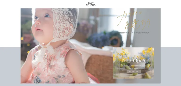 赤ちゃんのお宮参りときょうだいの七五三って同時撮影できる？撮影可能なスタジオ紹介8