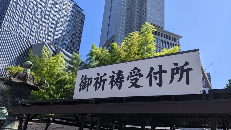 お宮参りの初穂料っていくら？初穂料の相場やのし袋のマナーも解説！5
