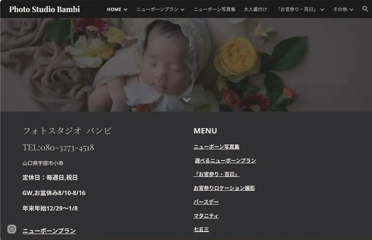 山口県で子供の七五三撮影におすすめ写真スタジオ10選5