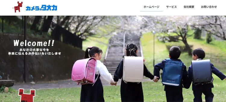 和歌山県で子供の七五三撮影におすすめ写真スタジオ10選5