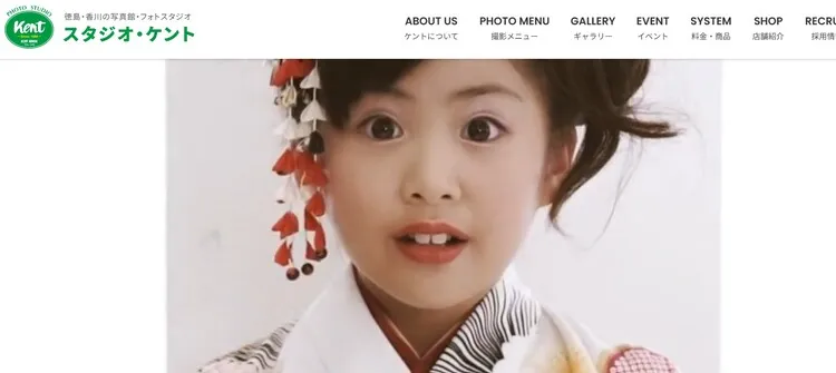 徳島県で子供の七五三撮影におすすめ写真スタジオ10選5