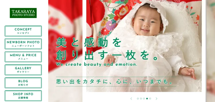 福井県で子供の七五三撮影におすすめ写真スタジオ10選5