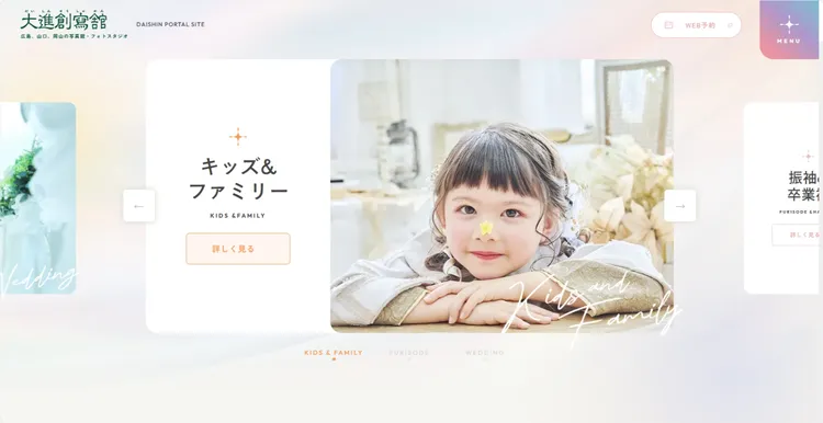 広島県で子供の七五三撮影におすすめ写真スタジオ10選6