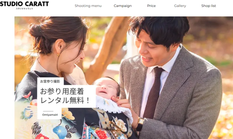 女の子のお宮参り写真を可愛く撮ろう！服装や注意点を解説します6