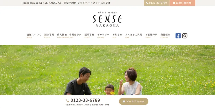 北海道で子供の七五三撮影におすすめ写真スタジオ10選6