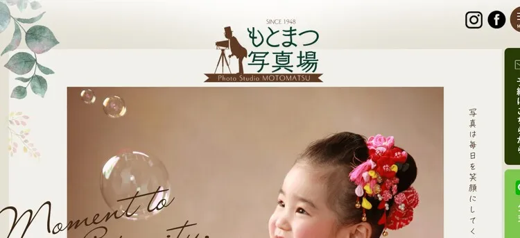 福岡県で子供の七五三撮影におすすめ写真スタジオ10選6