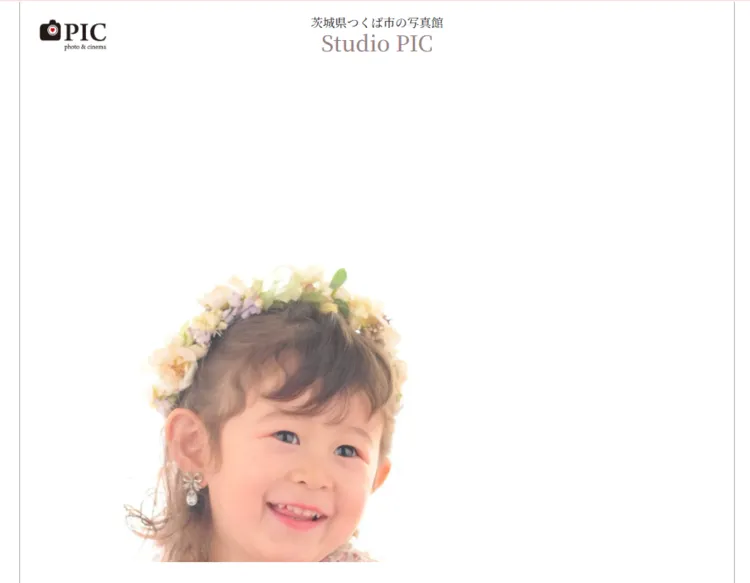 茨城県の水戸・つくばで子供の七五三撮影におすすめ写真スタジオ10選6