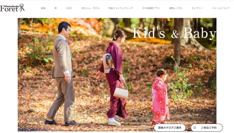 山梨県で子供の七五三撮影におすすめ写真スタジオ10選6