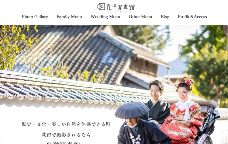 山口県で子供の七五三撮影におすすめ写真スタジオ10選6