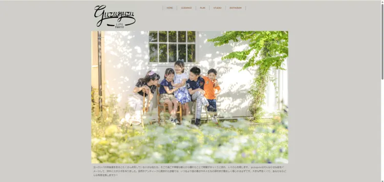 愛媛県で子供の七五三撮影におすすめ写真スタジオ10選6