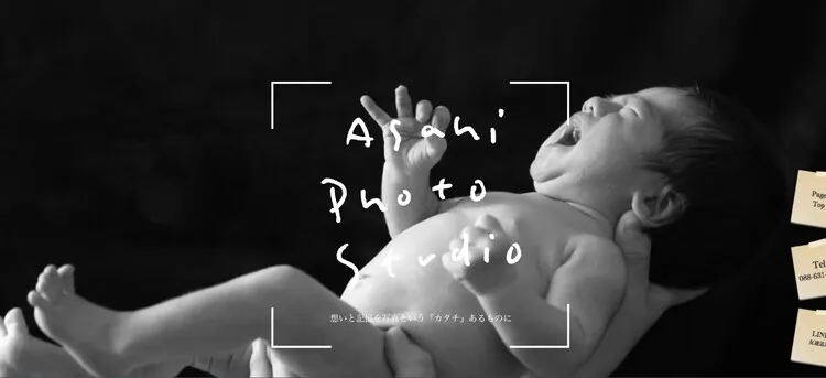 徳島県で子供の七五三撮影におすすめ写真スタジオ10選6