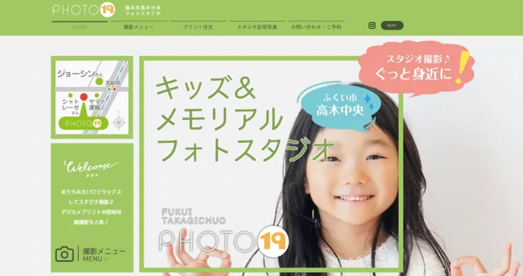 福井県で子供の七五三撮影におすすめ写真スタジオ10選6