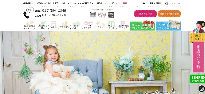 群馬県で子供の七五三撮影におすすめ写真スタジオ10選6