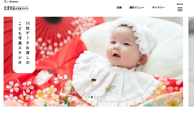 お宮参り写真をおしゃれに撮るためのアイデア集！おすすめ撮影小物やコツを紹介します5