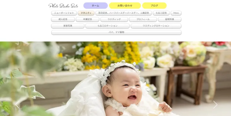 北海道で子供の七五三撮影におすすめ写真スタジオ10選7