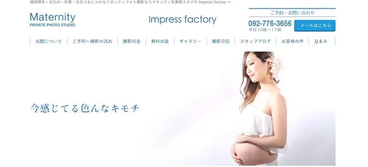 福岡県で子供の七五三撮影におすすめ写真スタジオ10選7