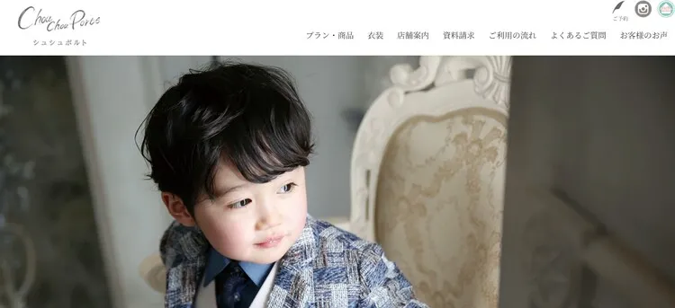 兵庫県で子供の七五三撮影におすすめ写真スタジオ10選7