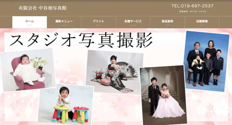 岩手県で子供の七五三撮影におすすめ写真スタジオ10選7