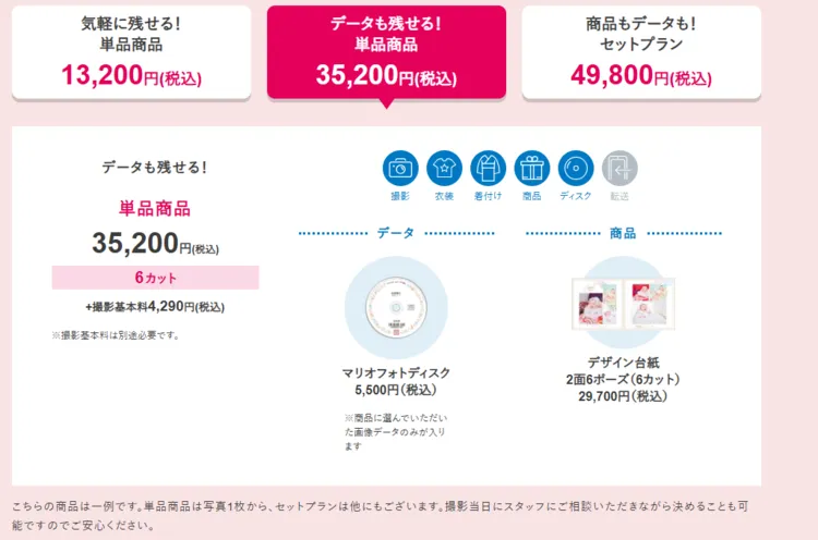 男の子のお宮参り写真を後悔なく撮りたい！注意点・服装・撮影方法を解説8