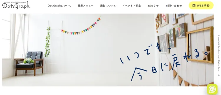 福井県で子供の七五三撮影におすすめ写真スタジオ10選7