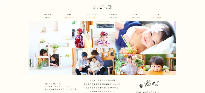 群馬県で子供の七五三撮影におすすめ写真スタジオ10選7