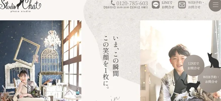 兵庫県で子供の七五三撮影におすすめ写真スタジオ10選8