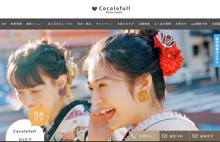 山口県で子供の七五三撮影におすすめ写真スタジオ10選8