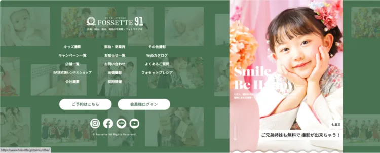 広島県で子供の七五三撮影におすすめ写真スタジオ10選8