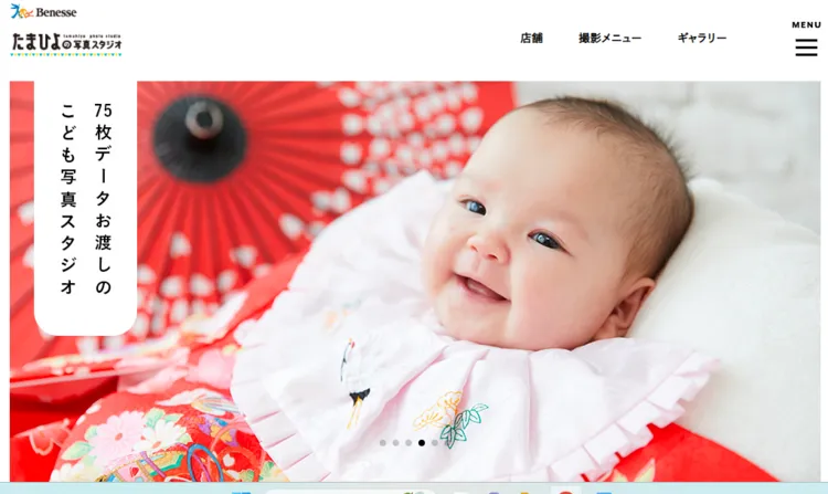 お宮参り写真の撮り方を徹底解説！持ち物・服装・髪型やおすすめスタジオ24