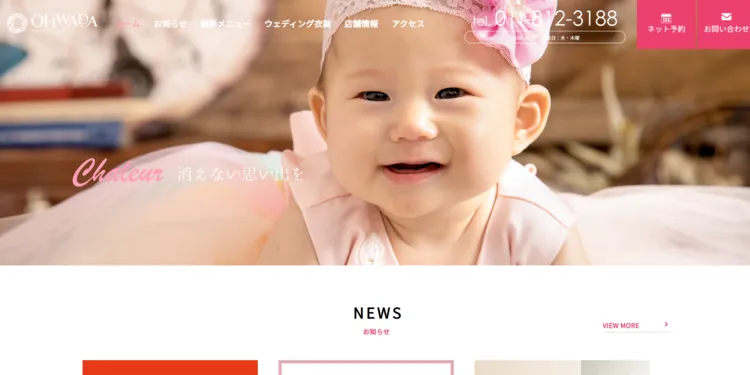 北海道で子供の七五三撮影におすすめ写真スタジオ10選9