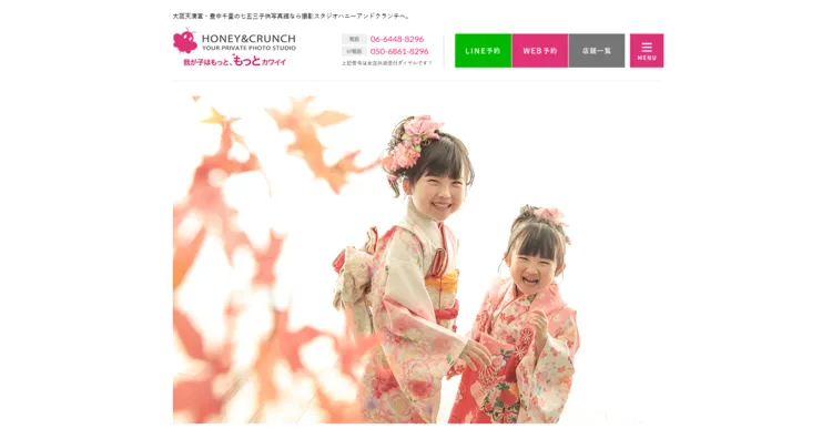 お宮参り写真はデータのみでもOK?撮影した全データを購入する方法も解説11