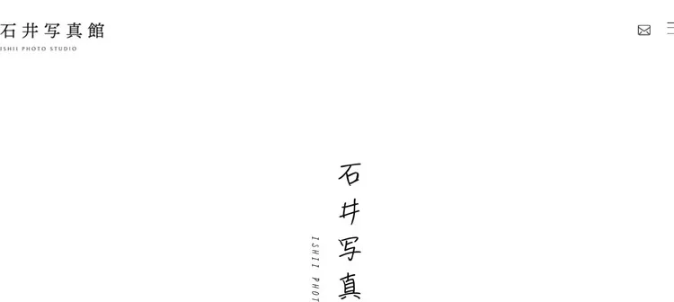 徳島県で子供の七五三撮影におすすめ写真スタジオ10選9