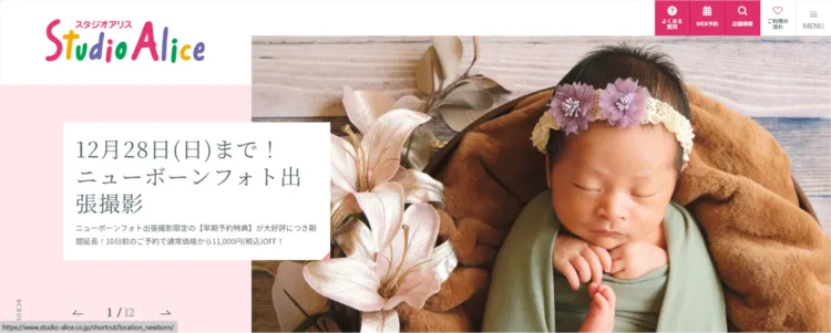 広島県で子供の七五三撮影におすすめ写真スタジオ10選9