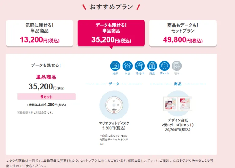 お宮参り写真の撮り方を徹底解説！持ち物・服装・髪型やおすすめスタジオ23